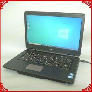中古パソコン ノートパソコン 中古動作良品 15.6型 NEC PC-VK26MXZCB Core i5 4GB
