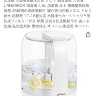 【ネット決済】加湿器　2020/12 購入