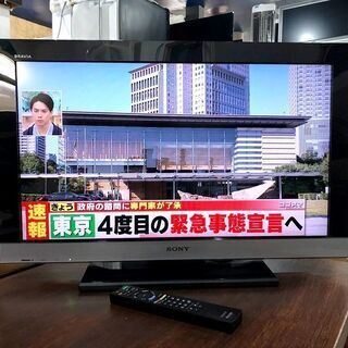 札幌近郊　送料無料　設定無料　SONY 32インチ 液晶テレビ ...