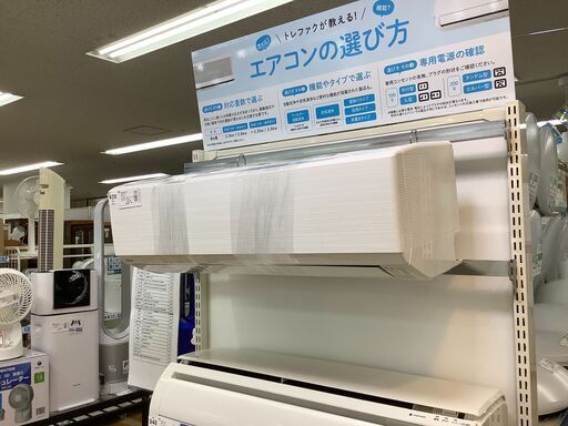 富士通ゼネラル　壁掛けエアコン　4.0ｋW【トレファク岸和田店】