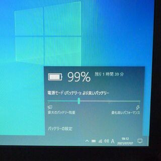 1台限定 ノートパソコン 中古動作良品 12.1型 NEC PC-VK27MBZCG Core