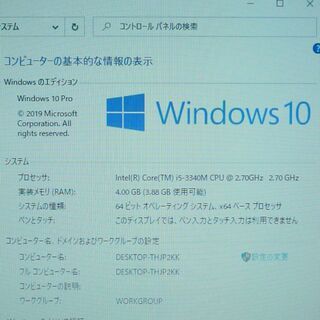 1台限定 ノートパソコン 中古動作良品 12.1型 NEC PC-VK27MBZCG Core 