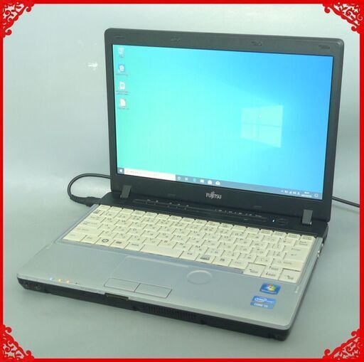 初心者向け ノートパソコン 中古動作良品 12.1型 富士通 P771/D Core i5 4GB 160G 無線LAN Wi-Fi Windows10 LibreOffice 即使用可能