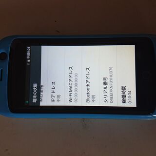 【ネット決済】Unihertz Jellypro ブルー　ケース...