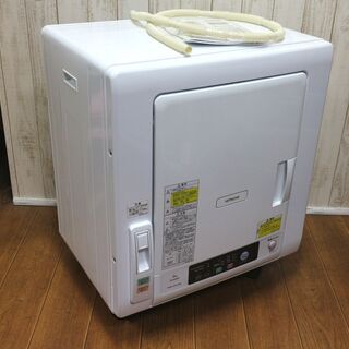 広島市内無料配送 JD01 日立 21年製 取説付 未使用 展示品 除湿形電機