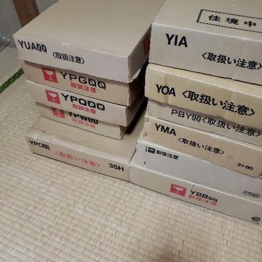 【 すべて未読 】ユーキャン出版シリーズ　11セット すべて未読 】ユーキャン出版シリーズ 11セット