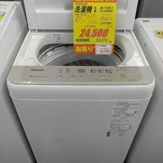 S105★1年間保証★5.0K洗濯機★Panasonic  NA-F50B13 2020年製⭐動作確認済⭐クリーニング済 NA-F50B10-S 全自動洗濯機 シルバー [洗濯5.0kg /乾燥機能無 /上開き