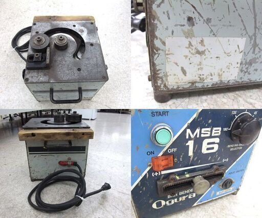 ogura/オグラ 鉄筋曲げ機 (バーベンダー) 可搬用 鉄筋ベンダー