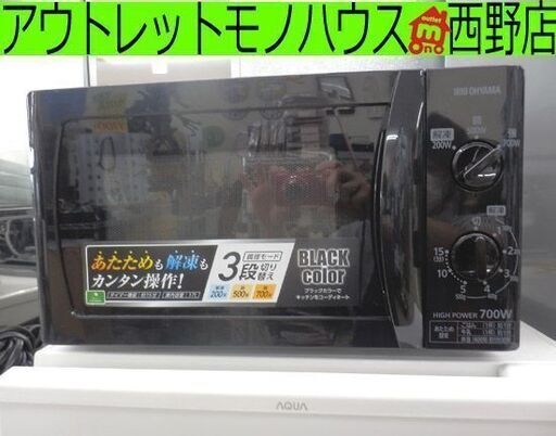 電子レンジ 2018年製 アイリスオーヤマ IMB-T173-5 黒 ターンテーブル ブラック シンプル あたため専用 札幌 西野店