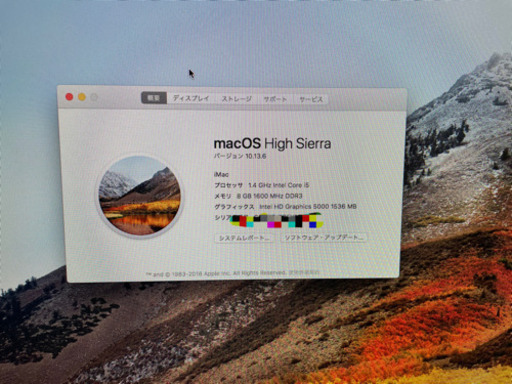お取引き決まりました。Apple iMacデスクトップパソコン 【公式通販】 お取引き決まりました。Apple iMacデスクトップパソコン 【公式通販】