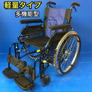 自走式車いす 多機能型 軽量コンパクトタイプ PMS-3BU 車イス 車椅子