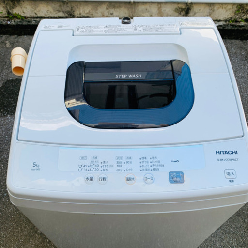 【お取引中】NW-50E-W 全自動洗濯機 ピュアホワイト [洗濯5.0kg
