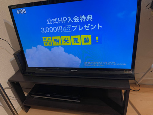 SHARP AQUOS 32型　\u0026   テレビ台