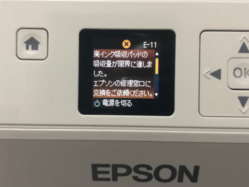 EPSON エプソン インクジェットプリンター EP-709Aしますジャンク品