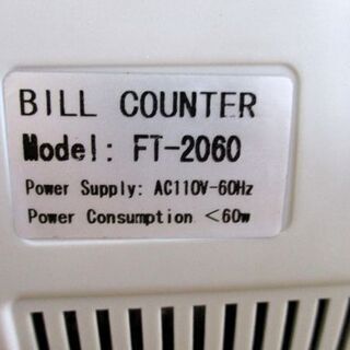 ビルカウンター 紙幣計数機 FT-2060 マネーカウンター 事務用品 オフィス用品 動作確認済み BILL COUNTER 札幌市 中央区
