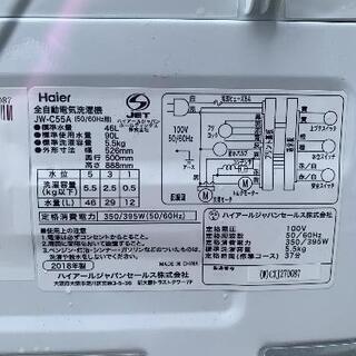 洗濯機 ハイアール JW-C55 2018年製 5.5kg💳自社配送時🌟代引き可💳※現金、クレジット、スマホ決済対応※【3ヶ月保証★送料に設置込】