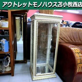 西洋風コレクションボード 幅41×奥行41×高98.5㎝ ガラス...