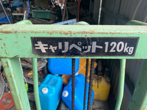 手動のリフト キャリーリフト 【公式通販】
