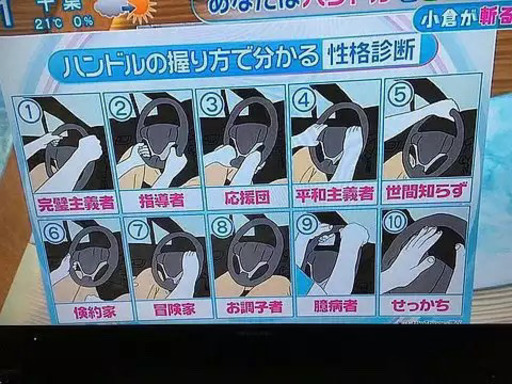 東武こしがや自動車教習所の割引券 りゅうすけ 蒲生の教えての助け合い ジモティー