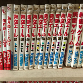 中古青空エールが無料 格安で買える ジモティー 中古青空エールが無料 格安で買える ジモティー