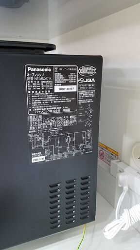 【愛品館市原店】Panasonic　20年製　NE-MS267　エレック　オーブンレンジ  【管理IFC023816-104】