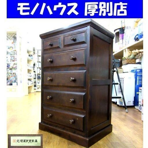 インテリア 北海道民芸家具 書類箱（北民色）中古の通販 by yuricky's shop｜ラクマ アンティー