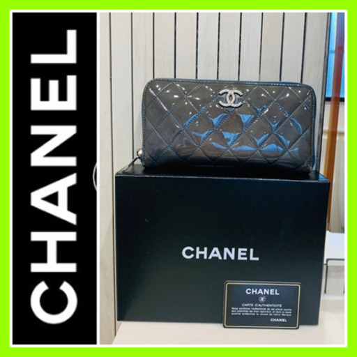 箱とギャランティカードあり□マトラッセ□CHANEL シャネル