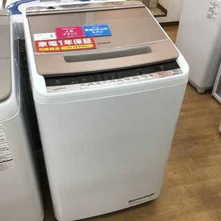 トレファク神戸新長田】HITACHIの2019年製全自動洗濯機です【取りに
