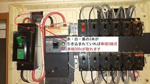 エアコンの電圧変更コンセント交換電気工事福岡 佐賀 長崎 熊本 大分 宮崎 鹿児島 山口 その他その他はご相談ください 電工 福岡の電気工事 の無料広告 無料掲載の掲示板 ジモティー