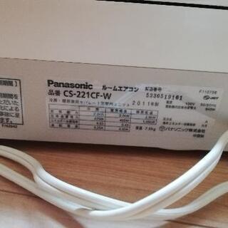 インバーター冷暖房除湿タイプ　Panasonic　ルームエアコン CS-221CF