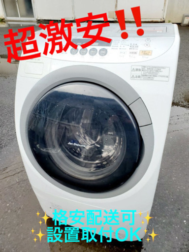 ET1963A⭐️ 9.0kg ⭐️Panasonicドラム式電気洗濯乾燥機⭐️