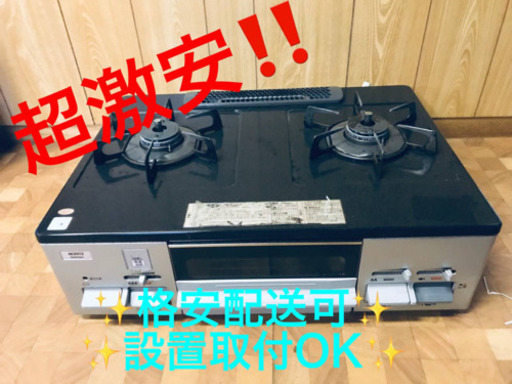 ET1991A⭐️ノーリツガスコンロ⭐️