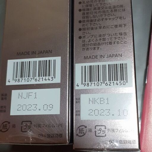 イヴ・サンローラン ヴィンテージ ラメ入り ニットセットアップ