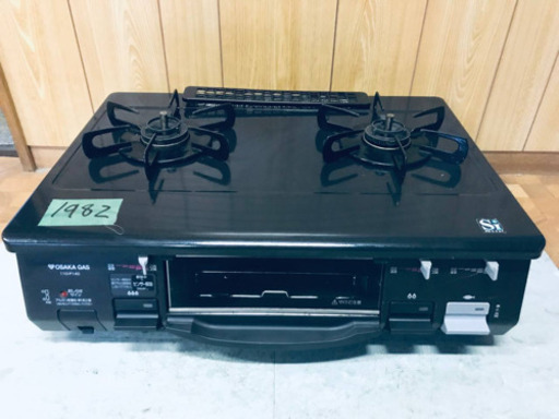 1982番 パロマ✨都市ガス用✨PA-39P-5L‼️ ️