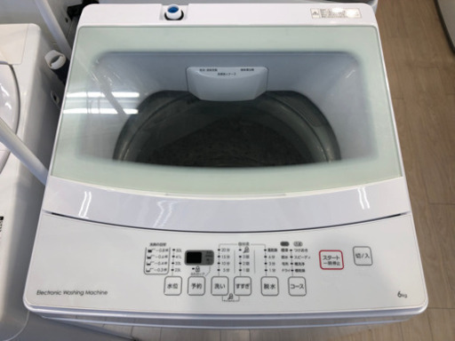 ＊【12ヶ月安心保証付】ニトリ　全自動洗濯機