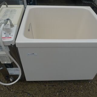 中古LPガス用風呂釜を譲ります