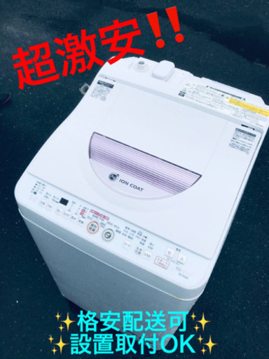 ET8番⭐️SHARP電気洗濯乾燥機⭐️