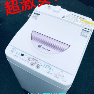 ET8番⭐️SHARP電気洗濯乾燥機⭐️