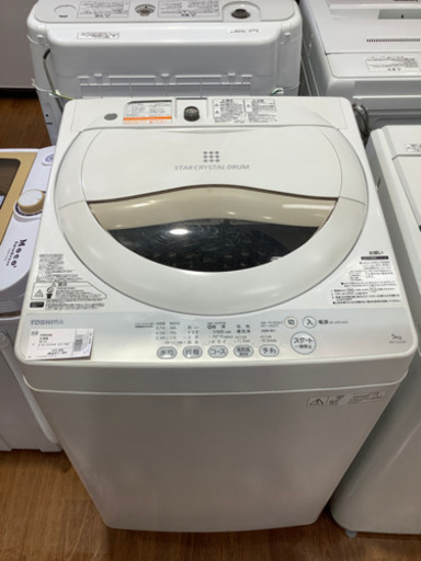 TOSHIBA 東芝　洗濯機　AW-5G2 5.0kg 2015年製