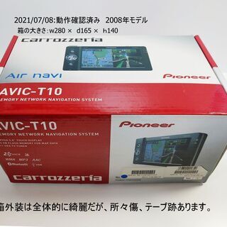 【中古】パイオニア　エアナビAVIC-T10　2008年モデル
