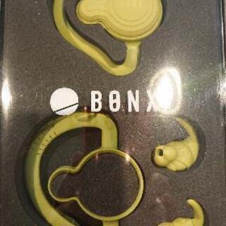 BONX BX2-MTBKGN1　ボンクス