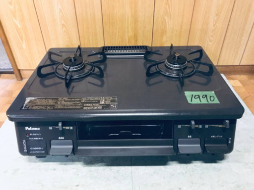 ✨2018年製✨1990番パロマ✨都市ガス用✨IC-N86KB-L‼️ ️