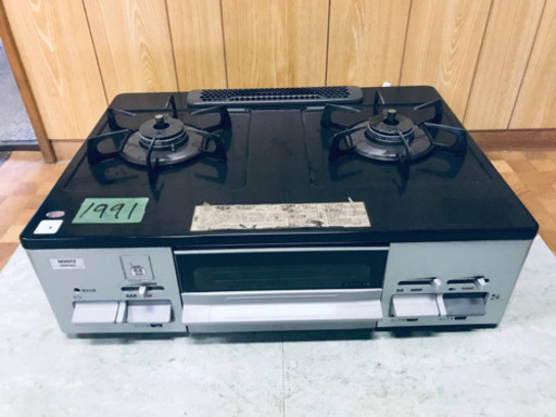 1991番 NORITZ✨都市ガスコンロ✨LG2260L‼️ 1991番 NORITZ✨都市ガスコンロ✨LG2260L‼️