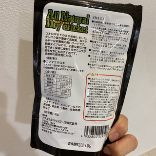 中古コオロギが無料 格安で買える ジモティー