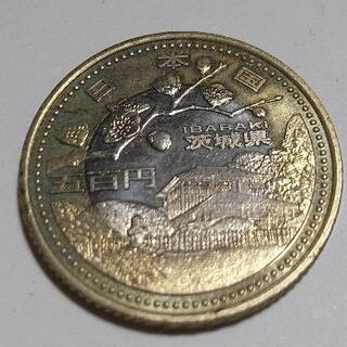 物々交換OK！茨城県の記念硬貨。平成21年。茨城県潮来市。