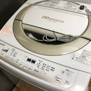 【ネット決済】TOSHIBA 洗濯機　2014年製　8キロ