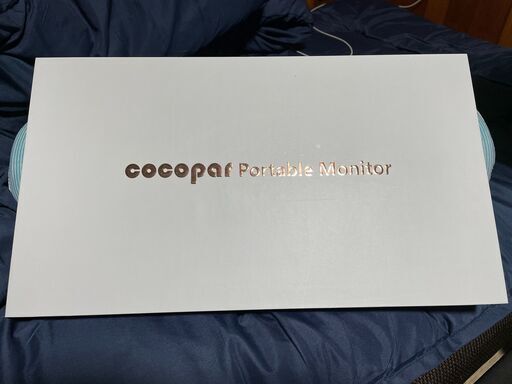 ★新品・未開封★モバイルディスプレイ Cocopar 13.3インチ YC-133R