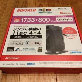 Wifiルーター　未使用品　BUFFALO WSR-2533DH...