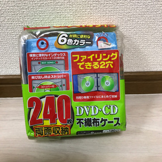 CD-R BD-RE 不織布ケース