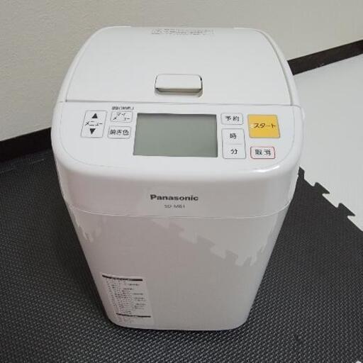 【売約済み】パナソニック ホームベーカリー 1斤タイプ SD-MB1-W